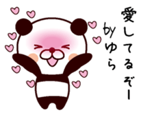 I am Yura sticker #14277153