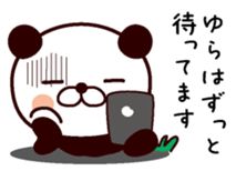 I am Yura sticker #14277154