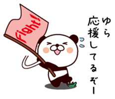 I am Yura sticker #14277156