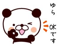 I am Yura sticker #14277157