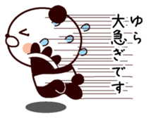 I am Yura sticker #14277158