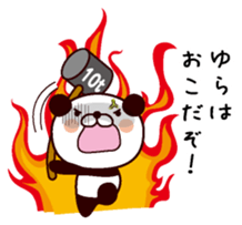 I am Yura sticker #14277159