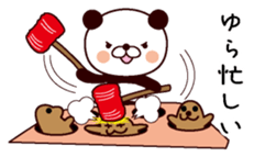 I am Yura sticker #14277160