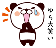 I am Yura sticker #14277161