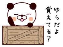 I am Yura sticker #14277162