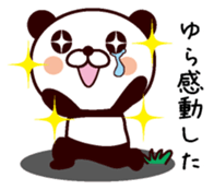 I am Yura sticker #14277164