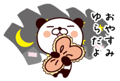 I am Yura sticker #14277165