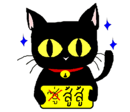 Makham 1 naughty cat sticker #14277441