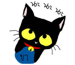 Makham 1 naughty cat sticker #14277443