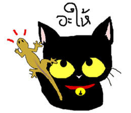 Makham 1 naughty cat sticker #14277454