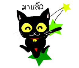 Makham 1 naughty cat sticker #14277456