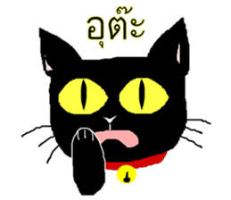 Makham 1 naughty cat sticker #14277457