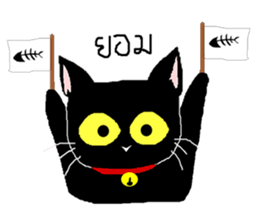 Makham 1 naughty cat sticker #14277461