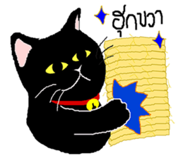 Makham 1 naughty cat sticker #14277468