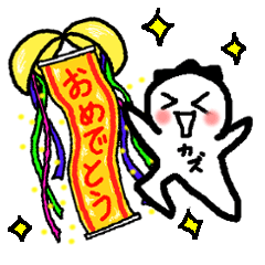 Event sticker only Kazu