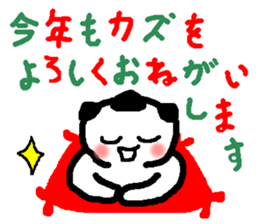 Event sticker only Kazu sticker #14277575