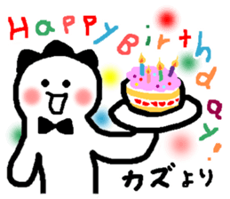 Event sticker only Kazu sticker #14277577