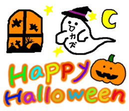 Event sticker only Kazu sticker #14277578