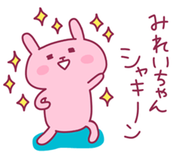 MIREI chan 4 sticker #14277591