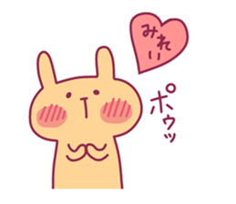 MIREI chan 4 sticker #14277592