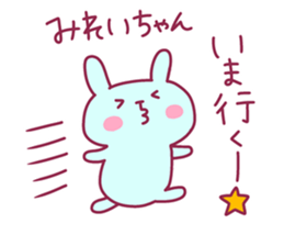 MIREI chan 4 sticker #14277593