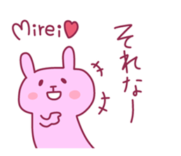 MIREI chan 4 sticker #14277594