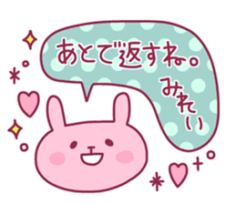 MIREI chan 4 sticker #14277595