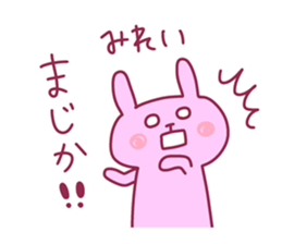 MIREI chan 4 sticker #14277598