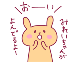 MIREI chan 4 sticker #14277600