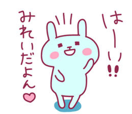 MIREI chan 4 sticker #14277601