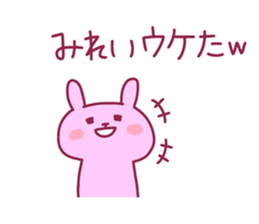 MIREI chan 4 sticker #14277602