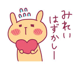 MIREI chan 4 sticker #14277604