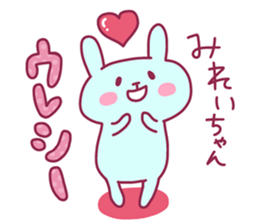 MIREI chan 4 sticker #14277605