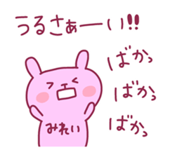 MIREI chan 4 sticker #14277606