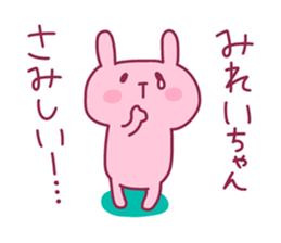 MIREI chan 4 sticker #14277607