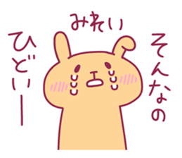 MIREI chan 4 sticker #14277608