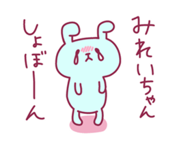 MIREI chan 4 sticker #14277609