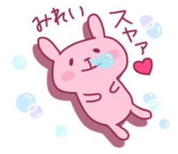 MIREI chan 4 sticker #14277615