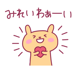 MIREI chan 4 sticker #14277616