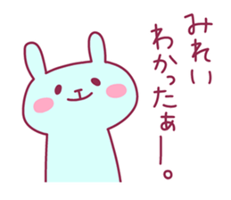 MIREI chan 4 sticker #14277617