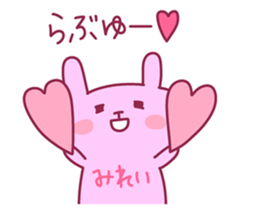 MIREI chan 4 sticker #14277618