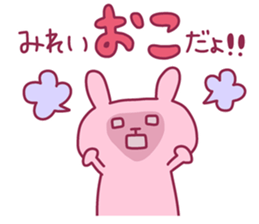 MIREI chan 4 sticker #14277619