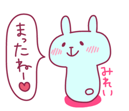 MIREI chan 4 sticker #14277621