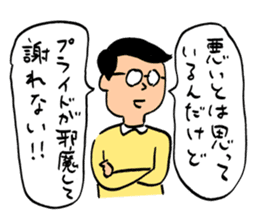 ohho sticker 2 of ohoshintaro sticker #14277624