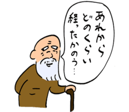 ohho sticker 2 of ohoshintaro sticker #14277625