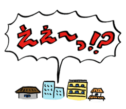 ohho sticker 2 of ohoshintaro sticker #14277627