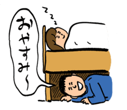 ohho sticker 2 of ohoshintaro sticker #14277630