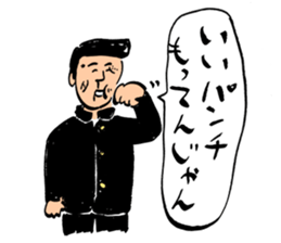 ohho sticker 2 of ohoshintaro sticker #14277631