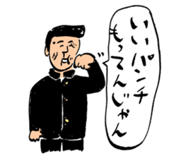 ohho sticker 2 of ohoshintaro sticker #14277631