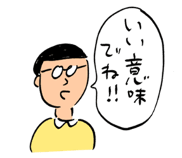 ohho sticker 2 of ohoshintaro sticker #14277632